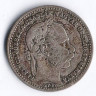 Монета 20 крейцеров. 1869(GYF) год, Венгрия.