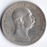 Монета 1 крона. 1908 год, Австро-Венгрия. 60 лет правления.