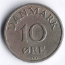 Монета 10 эре. 1948 год, Дания. N;S.
