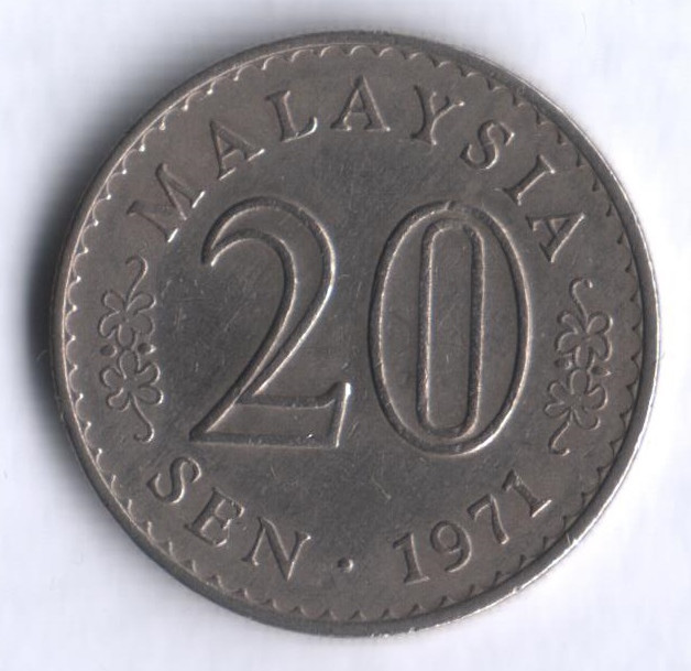 Монета 20 сен. 1971 год, Малайзия.