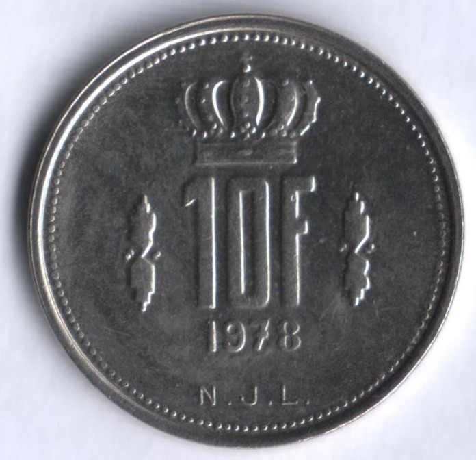 Монета 10 франков. 1978 год, Люксембург.