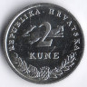 Монета 2 куны. 2017 год, Хорватия.