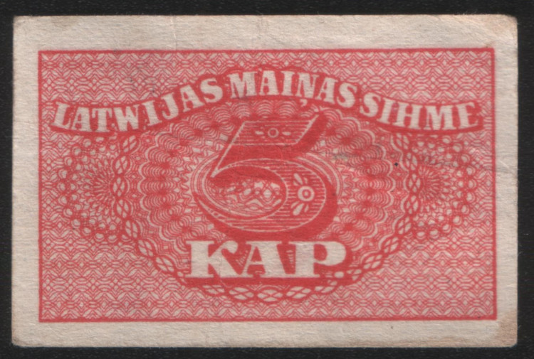 Бона 5 копеек. 1920 год, Латвия. Интернет-магазин для коллекционеров ...