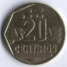 Монета 20 сентимо. 1993 год, Перу.