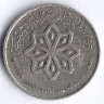 Монета 25 филсов. 1982 год, Народная Демократическая Республика Йемен.