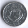 Монета 25 сентимо. 1986 год, Коста-Рика.