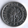 Монета 25 центов. 1997 год, Нидерландские Антильские острова.