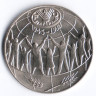 Монета 25 сантимов. 1995 год, Андорра. FAO.
