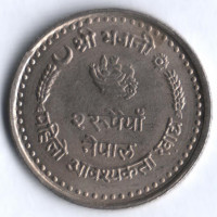 Монета 2 рупии. 1982 год, Непал. FAO.
