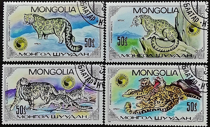 Набор почтовых марок (4 шт.). "Ирбис". 1985 год, Монголия.