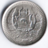 Монета 25 пул. 1955 год, Афганистан.