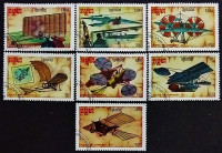 Набор почтовых марок (7 шт.). "Экспериментальные проекты самолетов". 1987 год, Камбоджа.