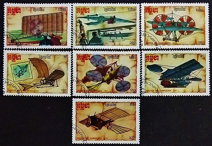 Набор почтовых марок (7 шт.). "Экспериментальные проекты самолетов". 1987 год, Камбоджа.