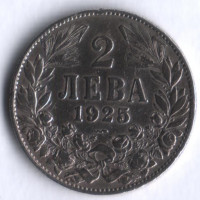 Монета 2 лева. 1925(р) год, Болгария.