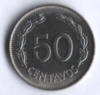 50 сентаво. 1979 год, Эквадор.