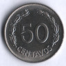 50 сентаво. 1979 год, Эквадор.