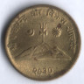 Монета 10 пайсов. 1973 год, Непал.