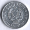 Монета 50 киндарок. 1969 год, Албания. 25 лет освобождения от фашизма.