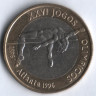 Монета 200 эскудо. 1996 год, Португалия. XXVI летние Олимпийские игры в Атланте.