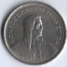 5 франков. 1968 год, Швейцария.