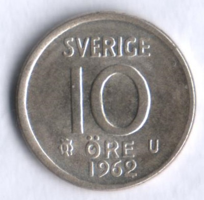 10 эре. 1962 год, Швеция. U.