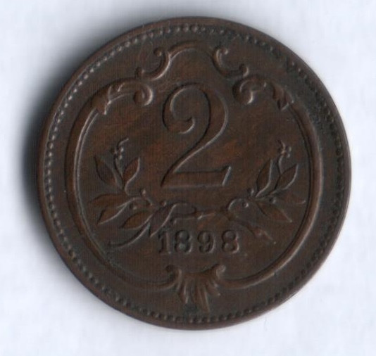 Монета 2 геллера. 1898 год, Австро-Венгрия.