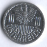 Монета 10 грошей. 1995 год, Австрия.