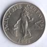 25 сентаво. 1966 год, Филиппины.