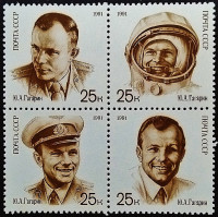 Набор марок (4 шт.). "День космонавтики – 30-летие первого полета человека в космос". 1991 год, СССР.