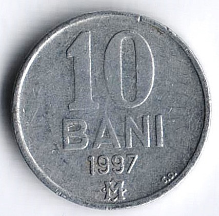 Монета 10 баней. 1997 год, Молдова.