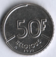 Монета 50 франков. 1990 год, Бельгия (Belgique).