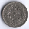 10 сентаво. 1932 год, Чили.