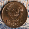 Монета 1 копейка. 1956 год, СССР. Шт. 2.2Б.