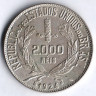 Монета 2000 рейсов. 1924 год, Бразилия.