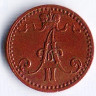 Монета 1 пенни. 1870 год, Великое Княжество Финляндское.