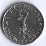 Монета 10 форинтов. 1972 год, Венгрия.