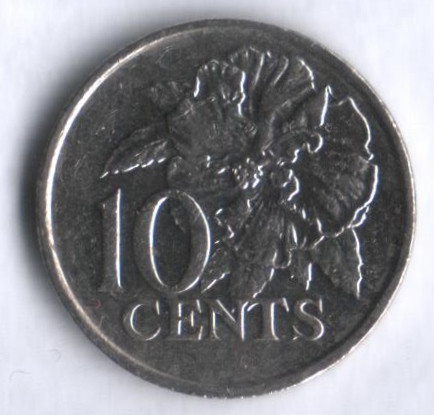 10 центов. 1990 год, Тринидад и Тобаго.