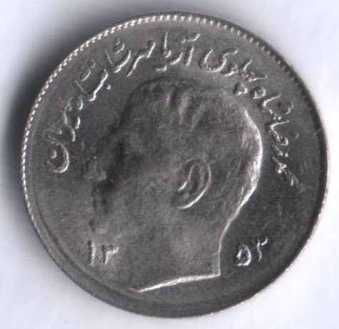 Монета 1 риал. 1974 год, Иран. FAO.