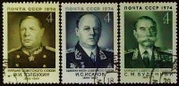 Набор почтовых марок (3 шт.) . "Маршалы и адмиралы СССР". 1974 год, СССР.