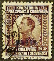 Почтовая марка. "Король Александр (надпечатка)". 1924 год, Королевство сербов, хорватов и словенцев.