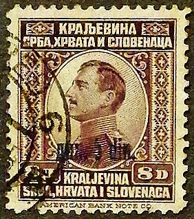 Почтовая марка. "Король Александр (надпечатка)". 1924 год, Королевство сербов, хорватов и словенцев.