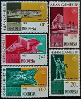 Набор марок (5 шт.). "IV Азиатские игры, Джакарта (IV)". 1962 год, Индонезия.