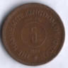 Монета 5 филсов. 1955 год, Иордания.