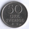 50 эре. 1972 год, Швеция. U.