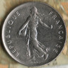 Монета 5 франков. 1972 год, Франция.