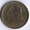 Монета 10 милльемов. 1957 год, Египет.