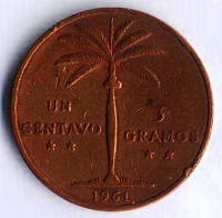Монета 1 сентаво. 1961 год, Доминиканская Республика.