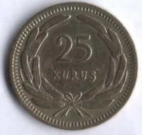 25 курушей. 1955 год, Турция.