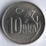 10000 лир. 1996 год, Турция.