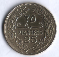 Монета 25 пиастров. 1972 год, Ливан.